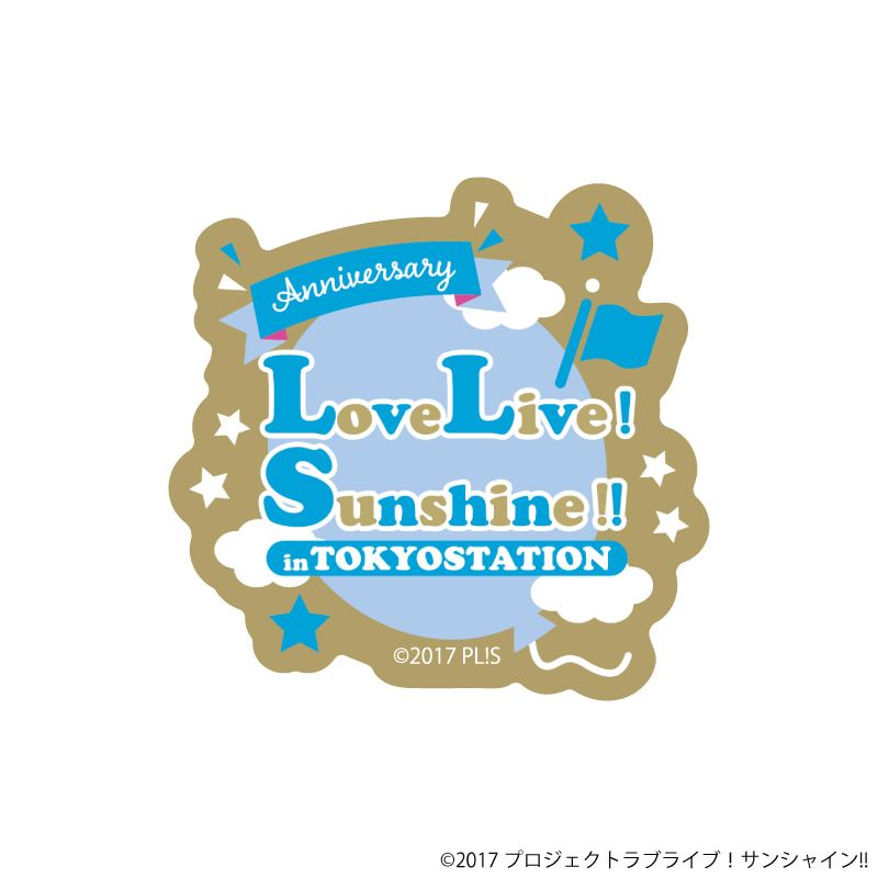 記念ピンズ「ラブライブ！サンシャイン!!」02/パレードver.
