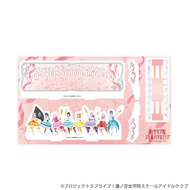 プレミアム アクリルジオラマプレート「ラブライブ！蓮ノ空女学院スクールアイドルクラブ」05/整列デザイン パレードver.(描き下ろしイラスト)
