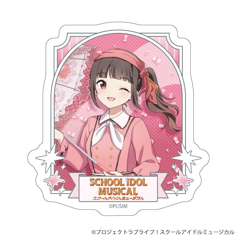 ダイカットステッカー「スクールアイドルミュージカル」58/来栖トア パレードver.(描き下ろしイラスト)