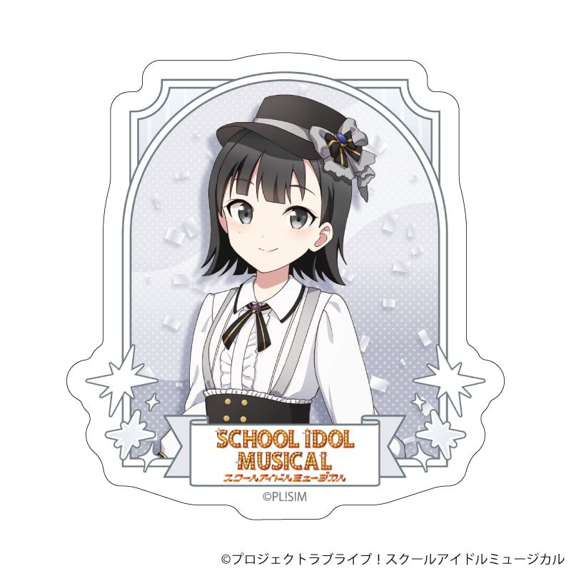 ダイカットステッカー「スクールアイドルミュージカル」52/皇 ユズハ パレードver.(描き下ろしイラスト)