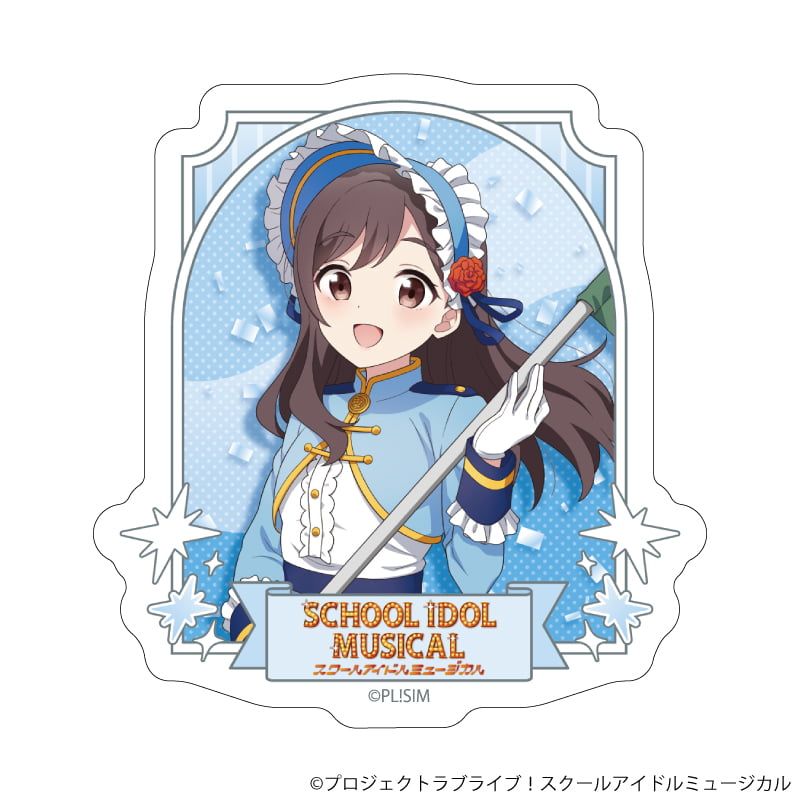 ダイカットステッカー「スクールアイドルミュージカル」51/椿 ルリカ パレードver.(描き下ろしイラスト)