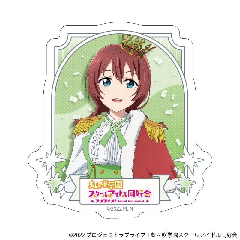 ダイカットステッカー「ラブライブ！虹ヶ咲学園スクールアイドル