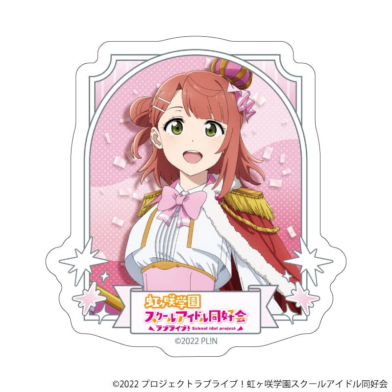 ダイカットステッカー「ラブライブ！虹ヶ咲学園スクールアイドル同好会」20/上原歩夢 パレードver.(描き下ろしイラスト)