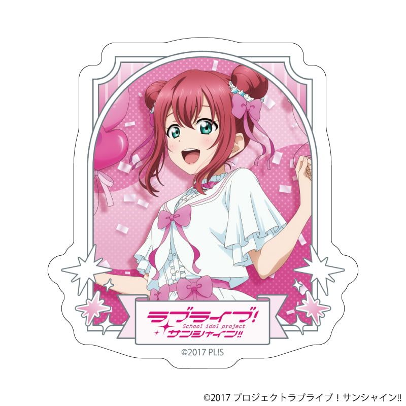 ダイカットステッカー「ラブライブ！サンシャイン!!」18/黒澤ルビィ パレードver.(描き下ろしイラスト)