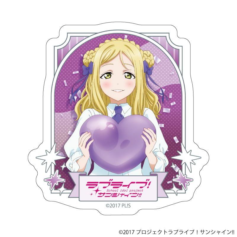ダイカットステッカー「ラブライブ！サンシャイン!!」17/小原鞠莉 パレードver.(描き下ろしイラスト)