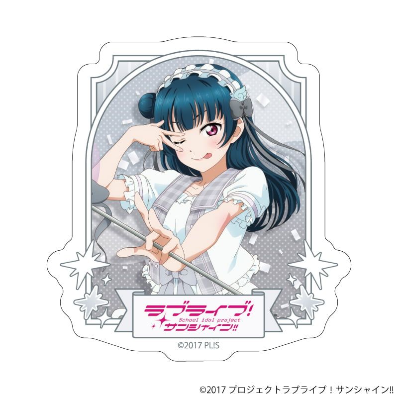 ダイカットステッカー「ラブライブ！サンシャイン!!」15/津島善子 パレードver.(描き下ろしイラスト)