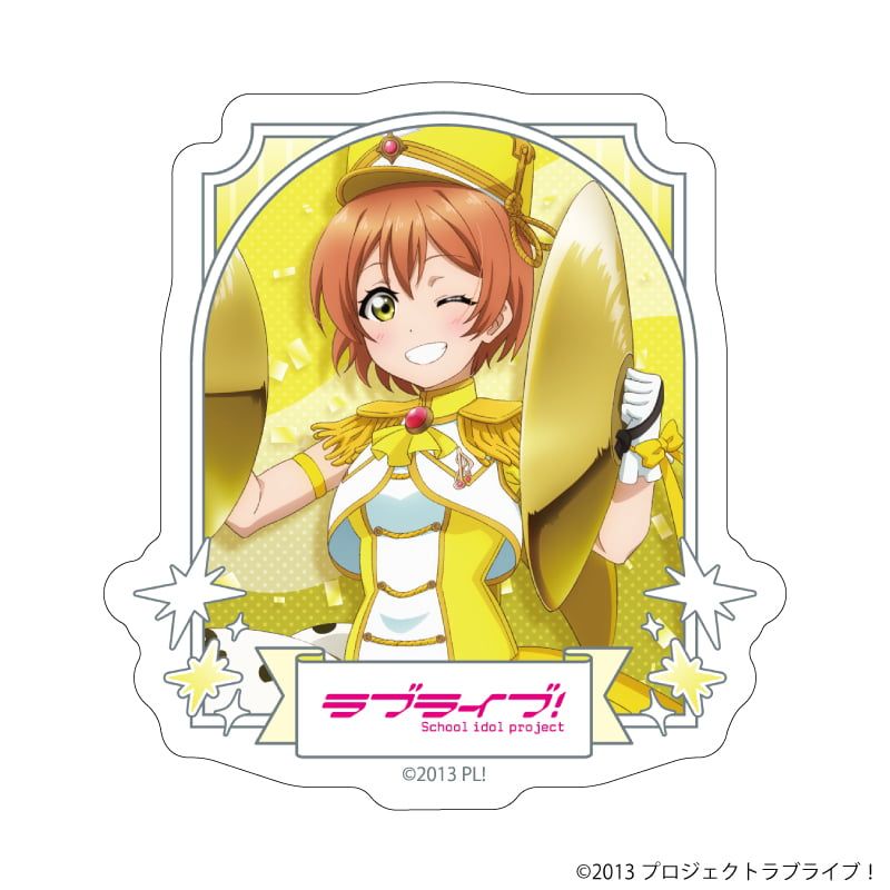 ダイカットステッカー「ラブライブ！」05/星空 凛 パレードver.(描き下ろしイラスト)