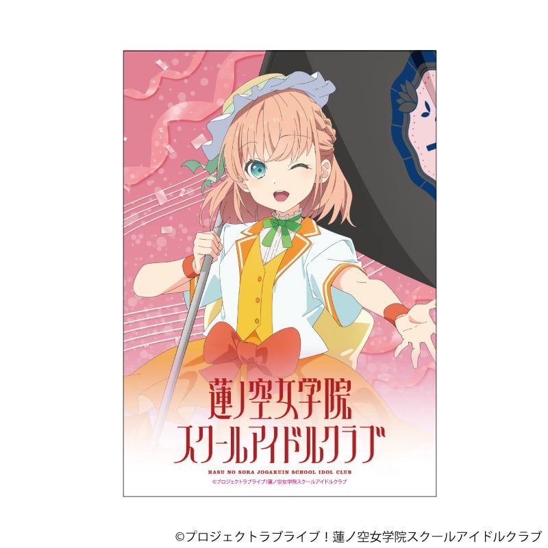 L版ブロマイド3枚セット「ラブライブ！シリーズ」02/パレードver. トレーディングB(30種)(描き下ろしイラスト)