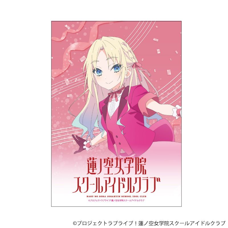 L版ブロマイド3枚セット「ラブライブ！シリーズ」02/パレードver. トレーディングB(30種)(描き下ろしイラスト)