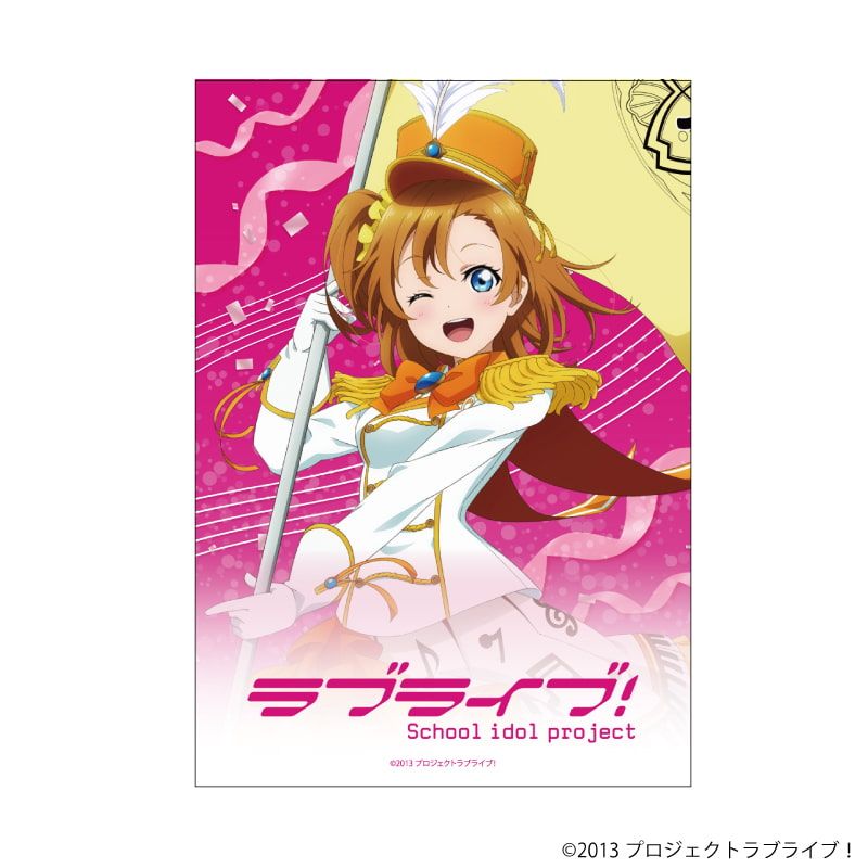 L版ブロマイド3枚セット「ラブライブ！シリーズ」01/パレードver. トレーディングA(30種)(描き下ろしイラスト)