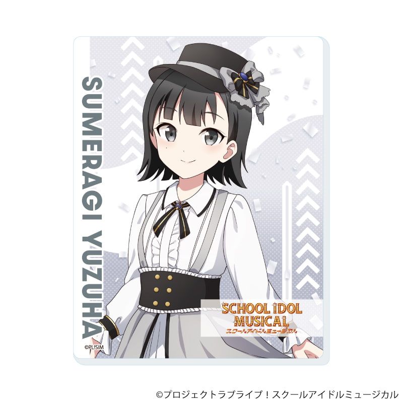 アクリルカード「スクールアイドルミュージカル」06/パレードver. コンプリートセット(全10種)(描き下ろしイラスト)