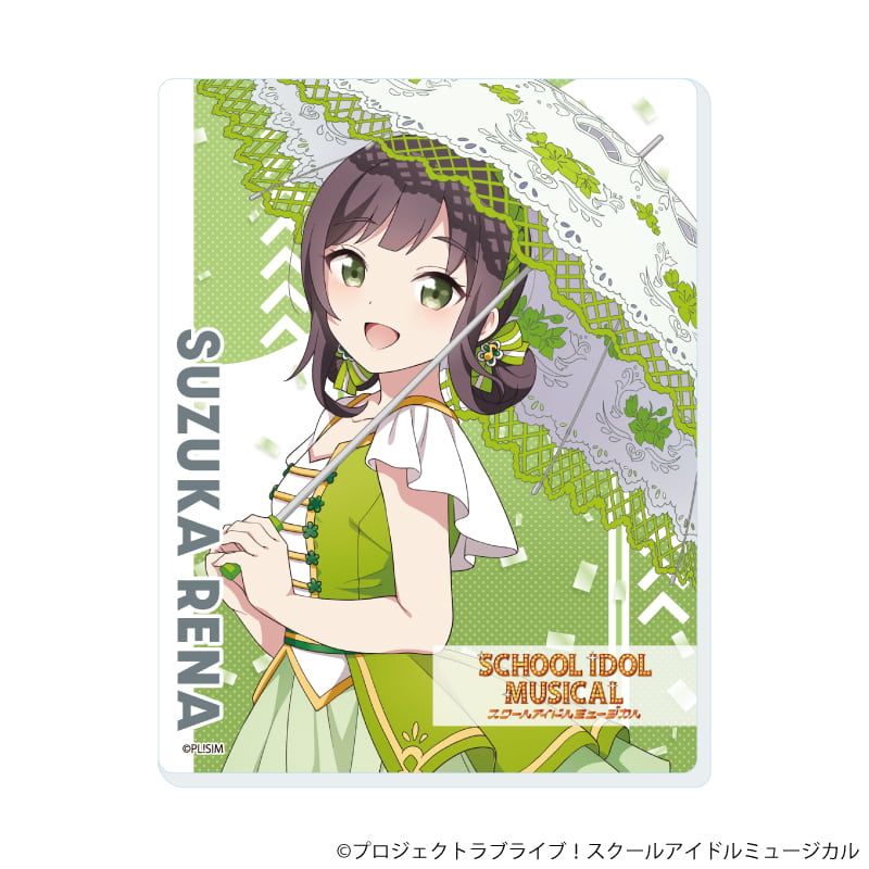 アクリルカード「スクールアイドルミュージカル」06/パレードver. コンプリートセット(全10種)(描き下ろしイラスト)