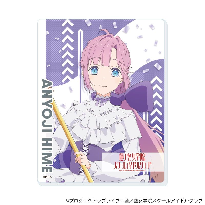 アクリルカード「ラブライブ！蓮ノ空女学院スクールアイドルクラブ」05/パレードver. コンプリートセット(全8種)(描き下ろしイラスト)