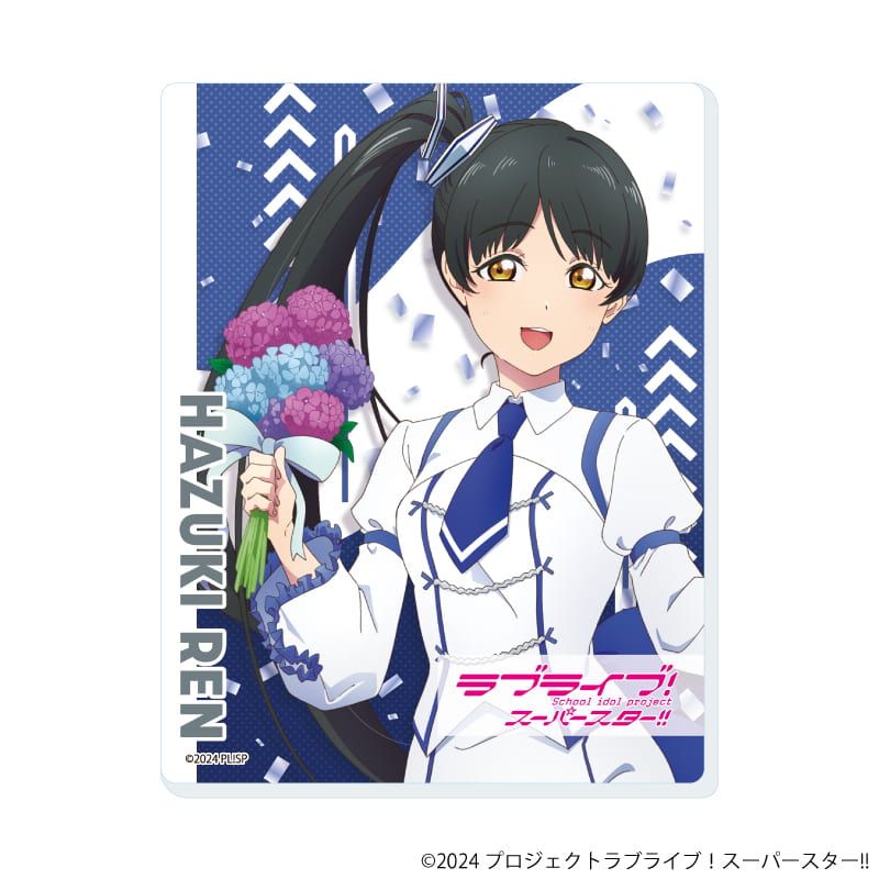 アクリルカード「ラブライブ！スーパースター!!」04/パレードver. コンプリートセット(全11種)(描き下ろしイラスト)