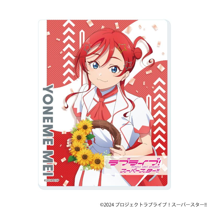 アクリルカード「ラブライブ！スーパースター!!」04/パレードver. コンプリートセット(全11種)(描き下ろしイラスト)