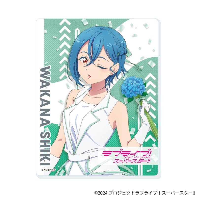 アクリルカード「ラブライブ！スーパースター!!」04/パレードver