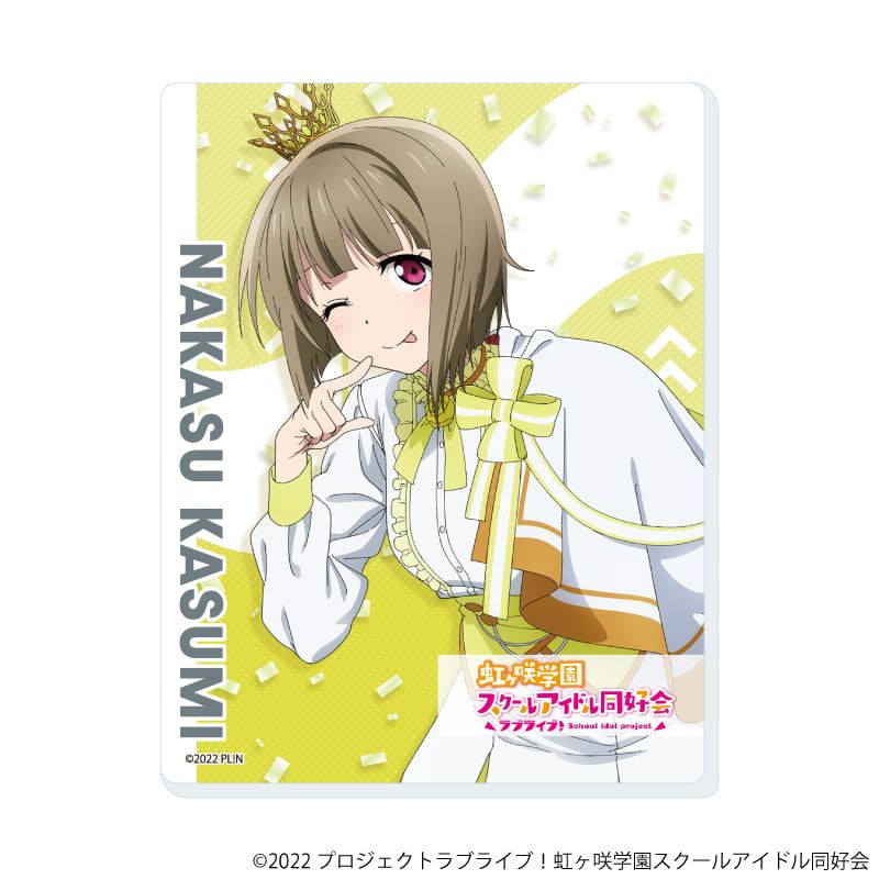 アクリルカード「ラブライブ！虹ヶ咲学園スクールアイドル同好会」03/パレードver. コンプリートセット(全13種)(描き下ろしイラスト)