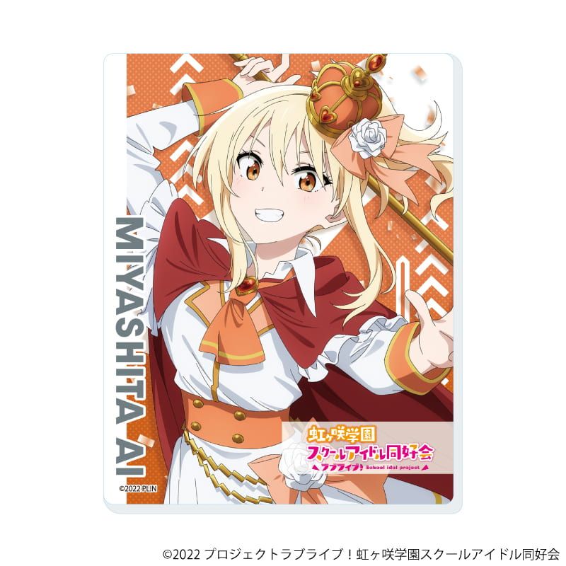 全13種セットイラストボード付　クリアカード　ラブライブ 前売り券 虹ヶ咲 全13種セットイラストボード付 クリアカード ラブライブ 前売り