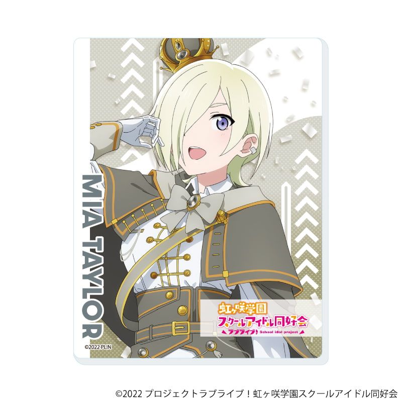 アクリルカード「ラブライブ！虹ヶ咲学園スクールアイドル同好会」03/パレードver. コンプリートセット(全13種)(描き下ろしイラスト)