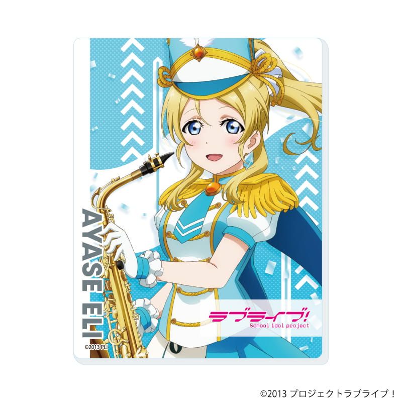 アクリルカード「ラブライブ！」01/パレードver. コンプリートセット(全9種)(描き下ろしイラスト)