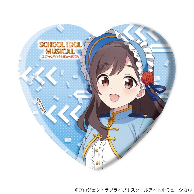 ハート型缶バッジ「スクールアイドルミュージカル」06/パレードver. コンプリートセット(全10種)(描き下ろしイラスト)