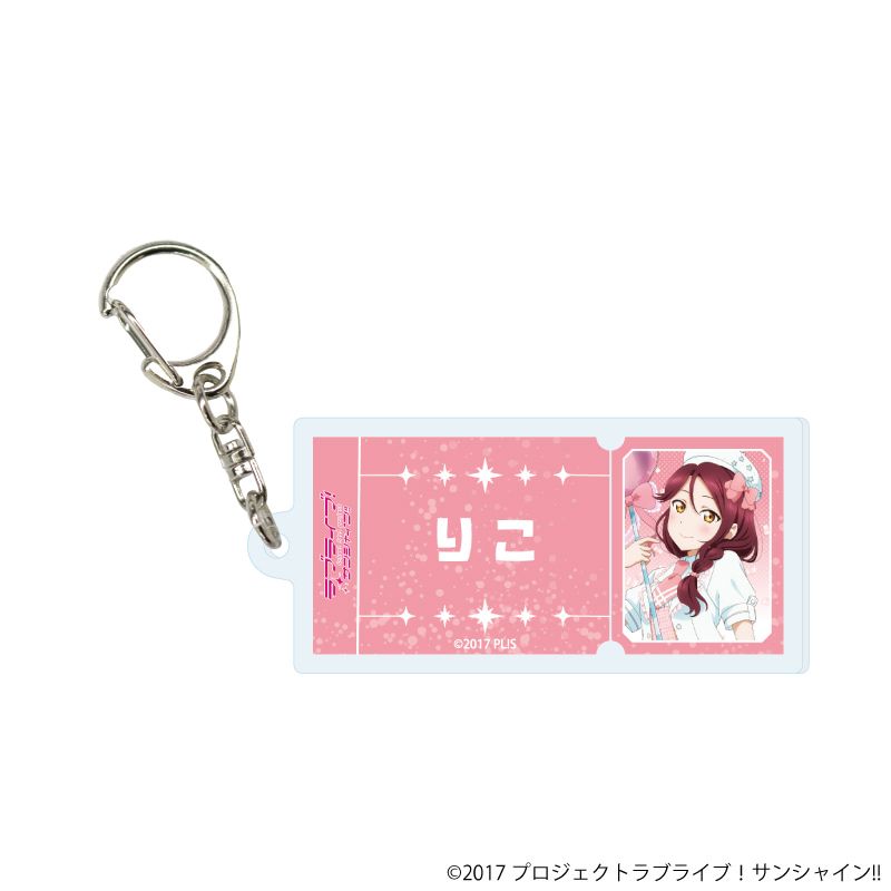 アクリルキーホルダー「ラブライブ！サンシャイン!!」02/パレードver. トレーディング(9種)(描き下ろしイラスト)