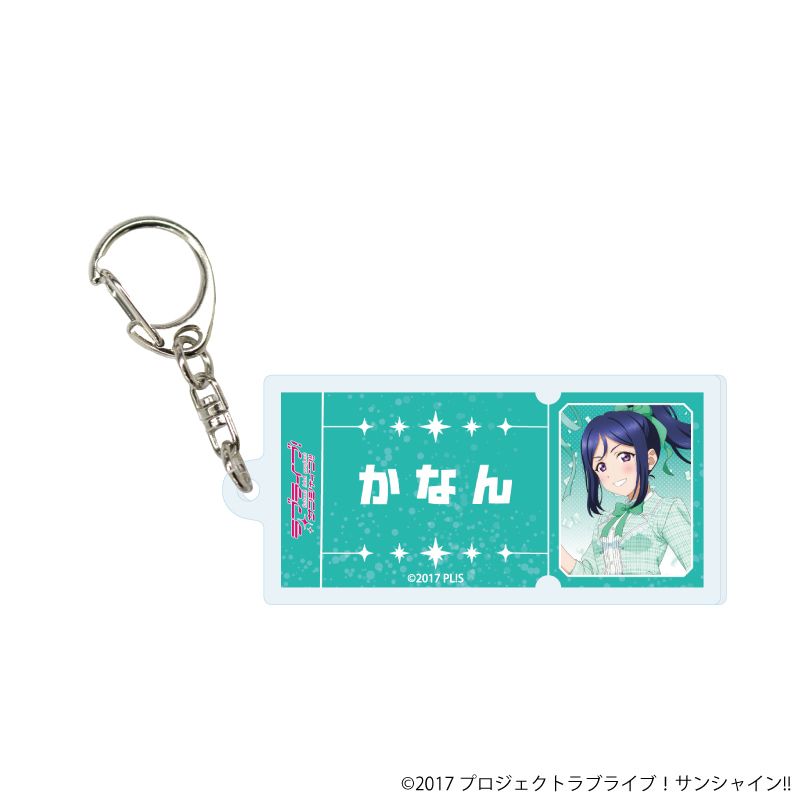 アクリルキーホルダー「ラブライブ！サンシャイン!!」02/パレードver. トレーディング(9種)(描き下ろしイラスト)