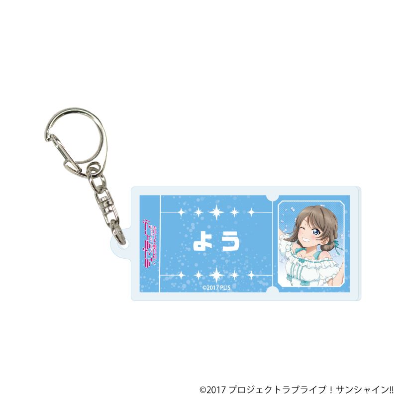 アクリルキーホルダー「ラブライブ！サンシャイン!!」02/パレードver. トレーディング(9種)(描き下ろしイラスト)