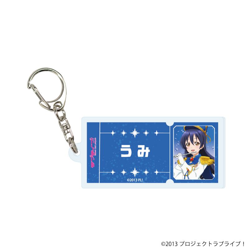 アクリルキーホルダー「ラブライブ！」01/パレードver. トレーディング(9種)(描き下ろしイラスト)