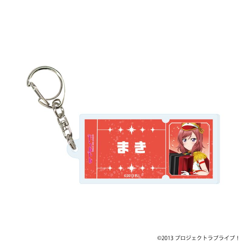 アクリルキーホルダー「ラブライブ！」01/パレードver. トレーディング(9種)(描き下ろしイラスト)