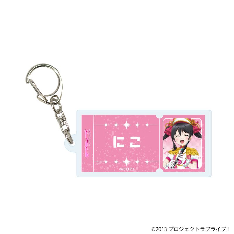 アクリルキーホルダー「ラブライブ！」01/パレードver