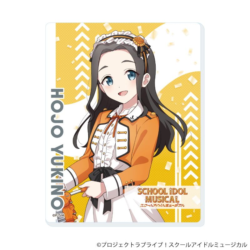アクリルカード「スクールアイドルミュージカル」06/パレードver. トレーディング(10種)(描き下ろしイラスト)