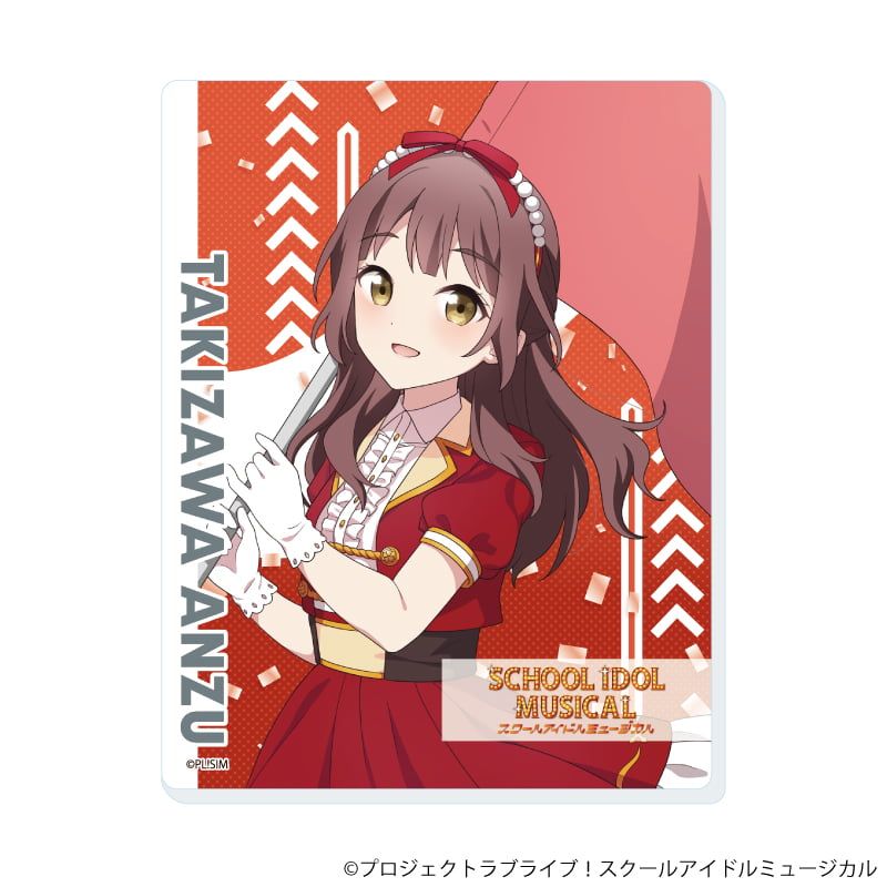 アクリルカード「スクールアイドルミュージカル」06/パレードver. トレーディング(10種)(描き下ろしイラスト)