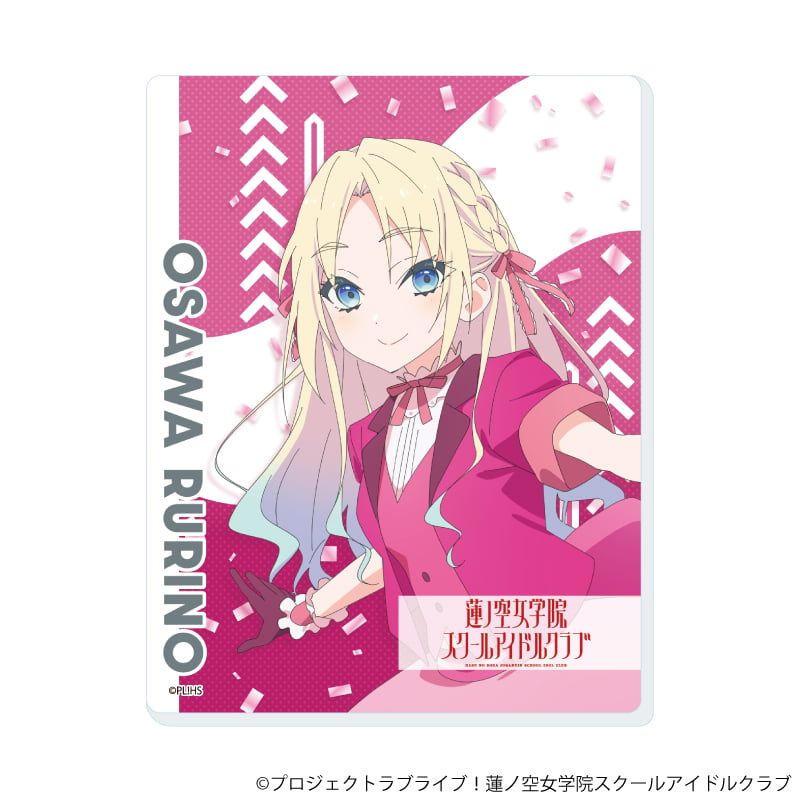 アクリルカード「ラブライブ！蓮ノ空女学院スクールアイドルクラブ」05/パレードver. トレーディング(8種)(描き下ろしイラスト)