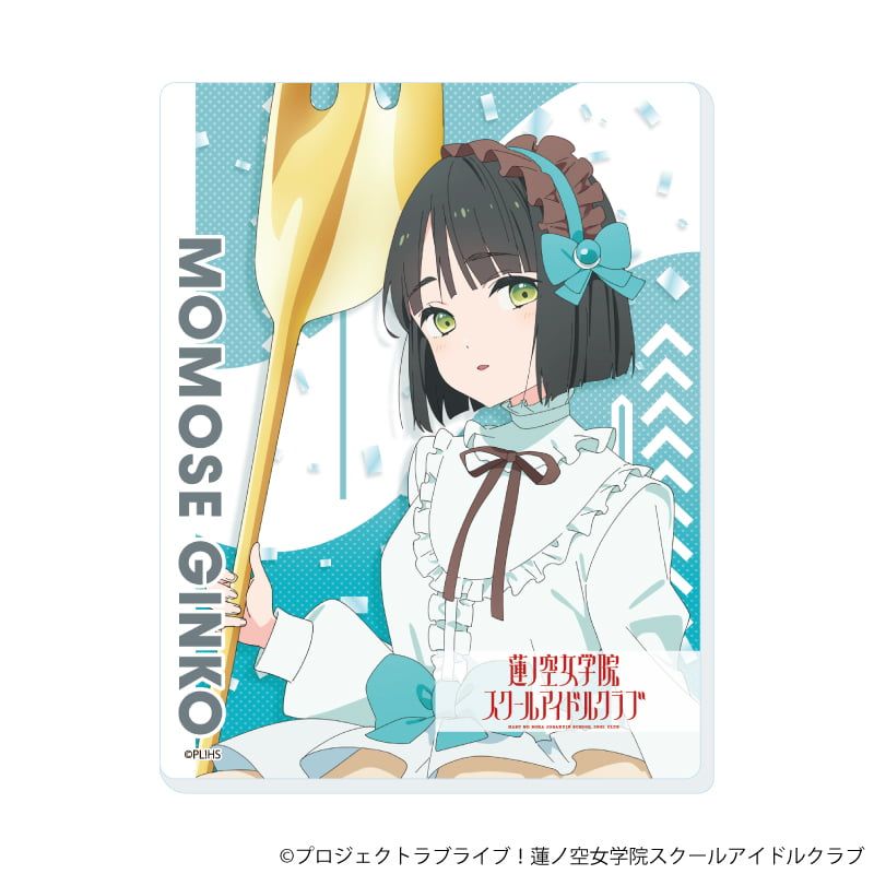 アクリルカード「ラブライブ！蓮ノ空女学院スクールアイドルクラブ」05/パレードver. トレーディング(8種)(描き下ろしイラスト)