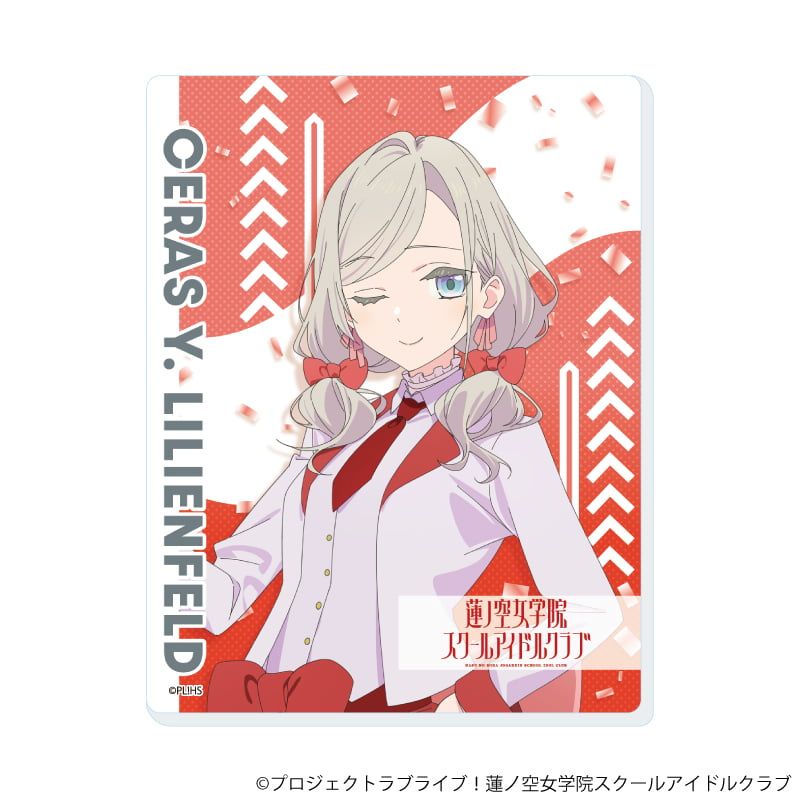 アクリルカード「ラブライブ！蓮ノ空女学院スクールアイドルクラブ」05/パレードver. トレーディング(8種)(描き下ろしイラスト)