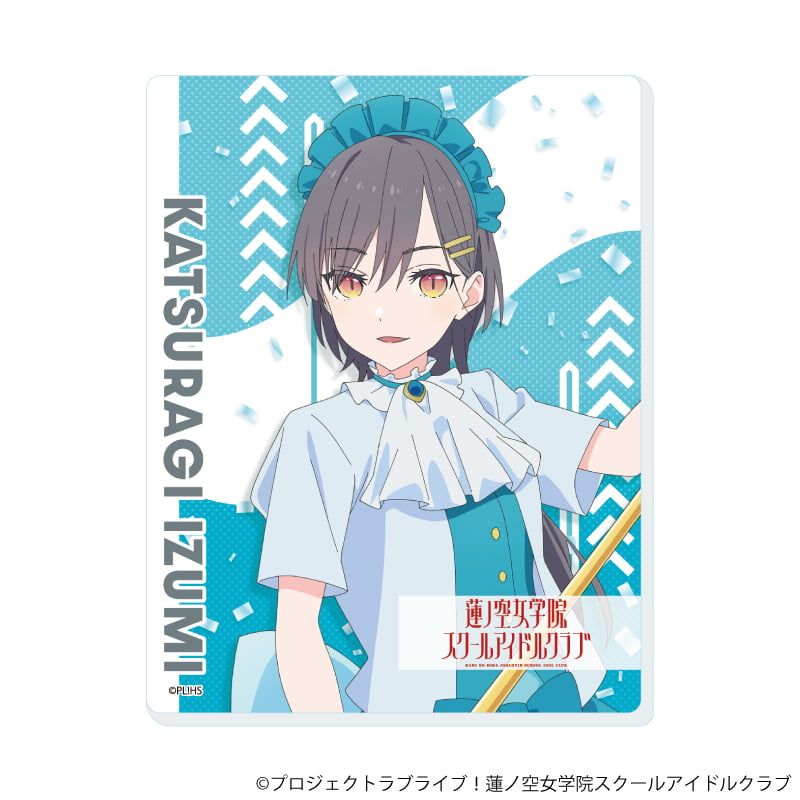 アクリルカード「ラブライブ！蓮ノ空女学院スクールアイドルクラブ」05/パレードver. トレーディング(8種)(描き下ろしイラスト)