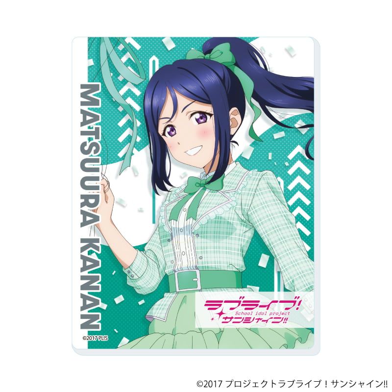 アクリルカード「ラブライブ！サンシャイン!!」02/パレードver. トレーディング(9種)(描き下ろしイラスト)