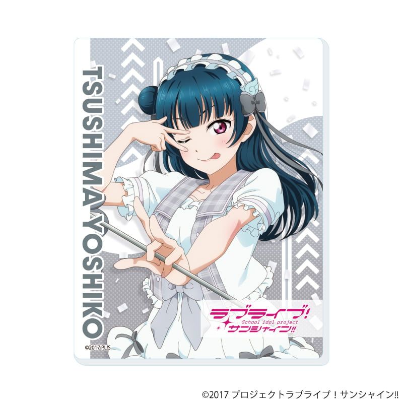 アクリルカード「ラブライブ！サンシャイン!!」02/パレードver. トレーディング(9種)(描き下ろしイラスト)