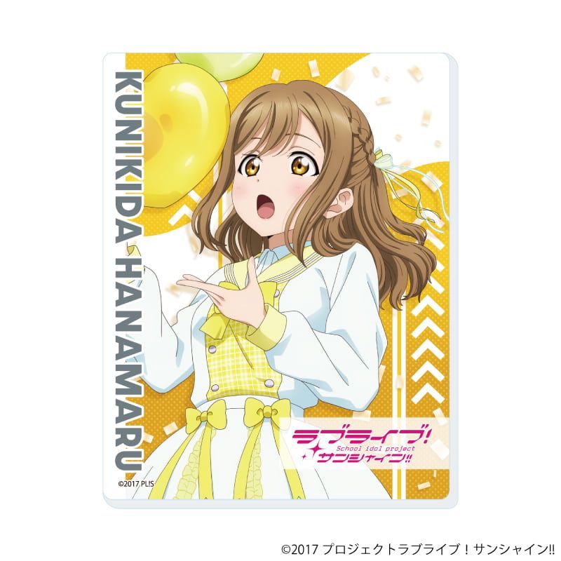 アクリルカード「ラブライブ！サンシャイン!!」02/パレードver. トレーディング(9種)(描き下ろしイラスト)