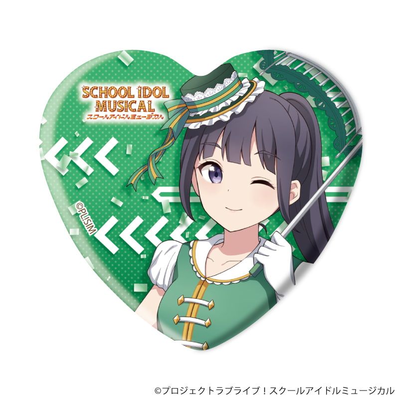 ハート型缶バッジ「スクールアイドルミュージカル」06/パレードver. トレーディング(10種)(描き下ろしイラスト)