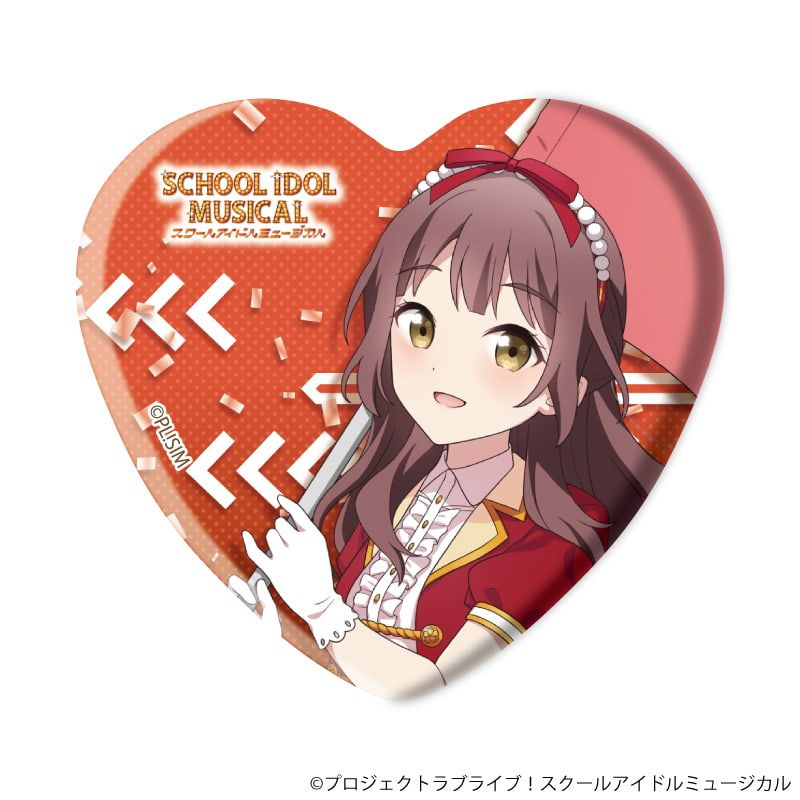 ハート型缶バッジ「スクールアイドルミュージカル」06/パレードver. トレーディング(10種)(描き下ろしイラスト)