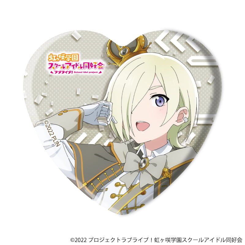 ハート型缶バッジ「ラブライブ！虹ヶ咲学園スクールアイドル同好会」03/パレードver. トレーディング(13種)(描き下ろしイラスト)