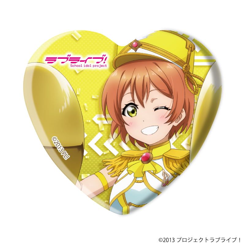 ハート型缶バッジ「ラブライブ！」01/パレードver. トレーディング(9種)(描き下ろしイラスト)