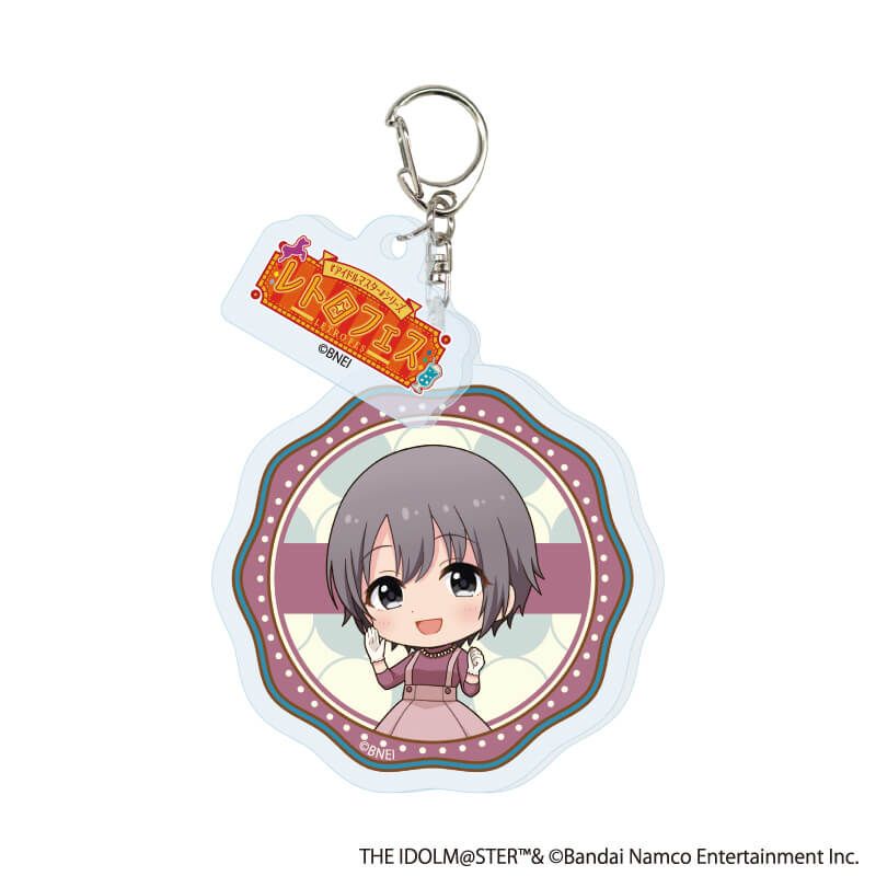 パーツ付きアクリルキーホルダー「『アイドルマスター』シリーズ×西武園ゆうえんち レトロフェス」02/アイドルマスター シンデレラガールズ コンプリートBOX(全5種)