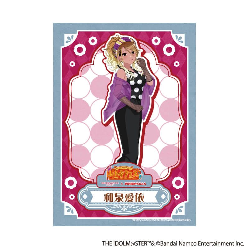 L版ランダムブロマイド「『アイドルマスター』シリーズ×西武園ゆうえんち レトロフェス」01/トレーディング(12種)