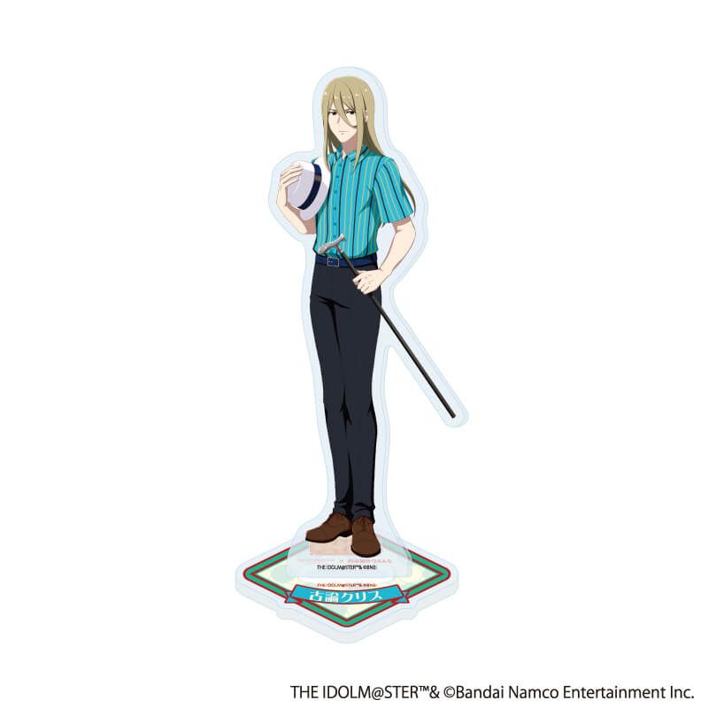 アクリルスタンド「『アイドルマスター』シリーズ×西武園ゆうえんち レトロフェス」07/古論 クリス