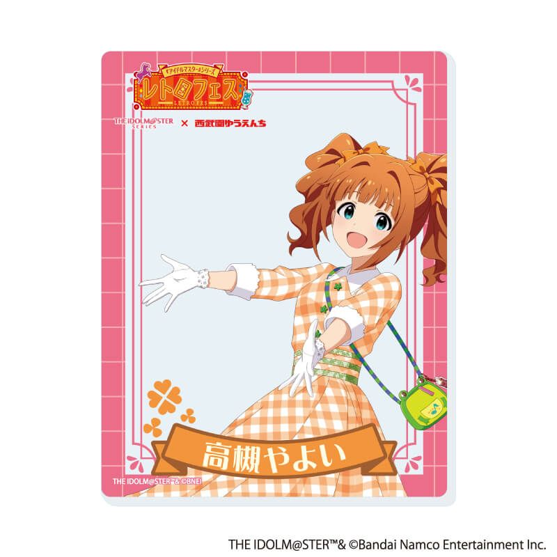 アクリルカード「『アイドルマスター』シリーズ×西武園ゆうえんち レトロフェス」01/コンプリートBOX(全12種)