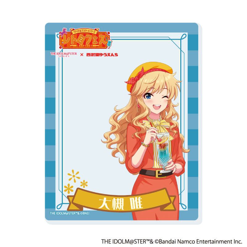 アクリルカード「『アイドルマスター』シリーズ×西武園ゆうえんち レトロフェス」01/コンプリートBOX(全12種)