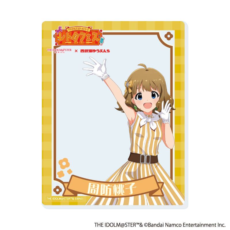 アクリルカード「『アイドルマスター』シリーズ×西武園ゆうえんち レトロフェス」01/コンプリートBOX(全12種)